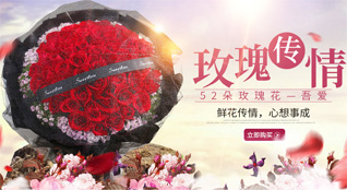 吉林延边州安图县万宝镇鲜花速递